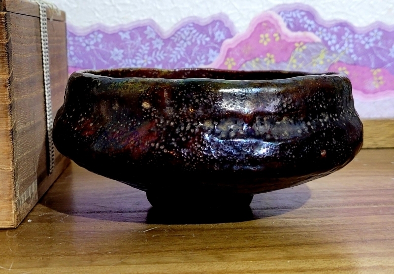 茶道具 神懸焼 馬盥形 お茶碗 明治時代初期 楽焼 骨董品、美術