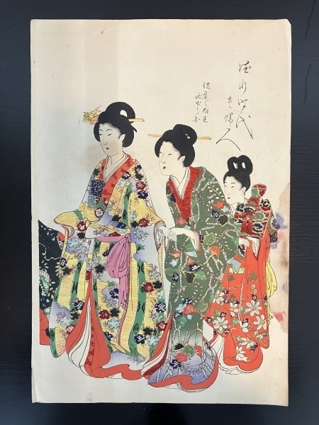 木版画 楊洲周延【徳川時代 貴婦人の図】浮世絵 大奥 美人画（籠