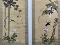 鑑定／識ありオークション｜サムライオークション