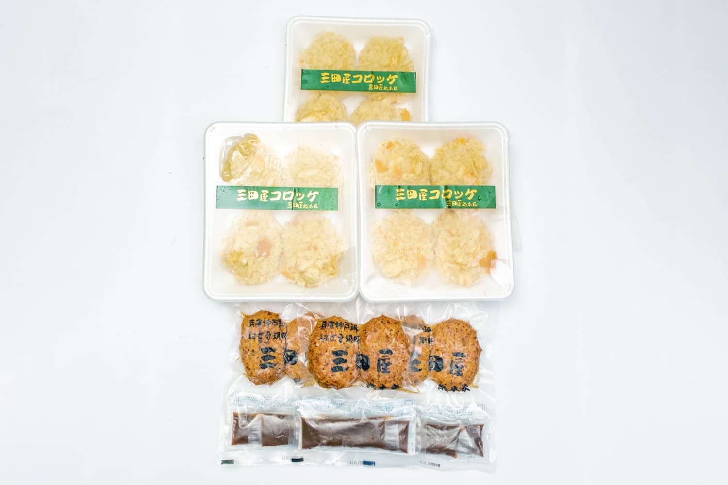 三田屋コロッケ・ハンバーグセット KH-7 | 三田屋総本家 | 兵庫県神戸