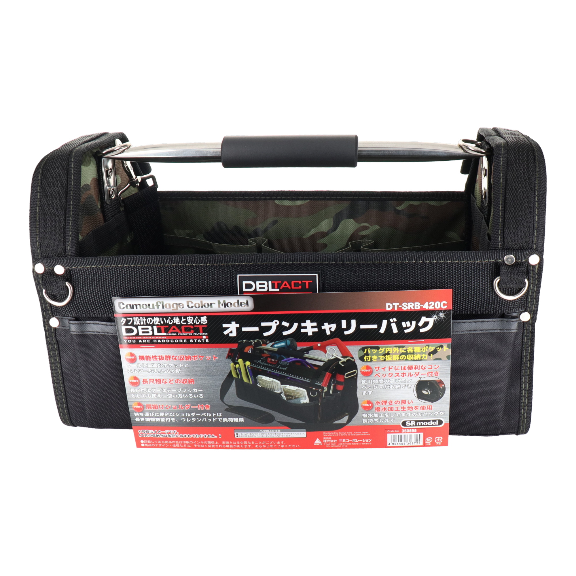 ShimCraft SBSキット付属 収納バッグ付 SimCraft SBSキット付属 収納