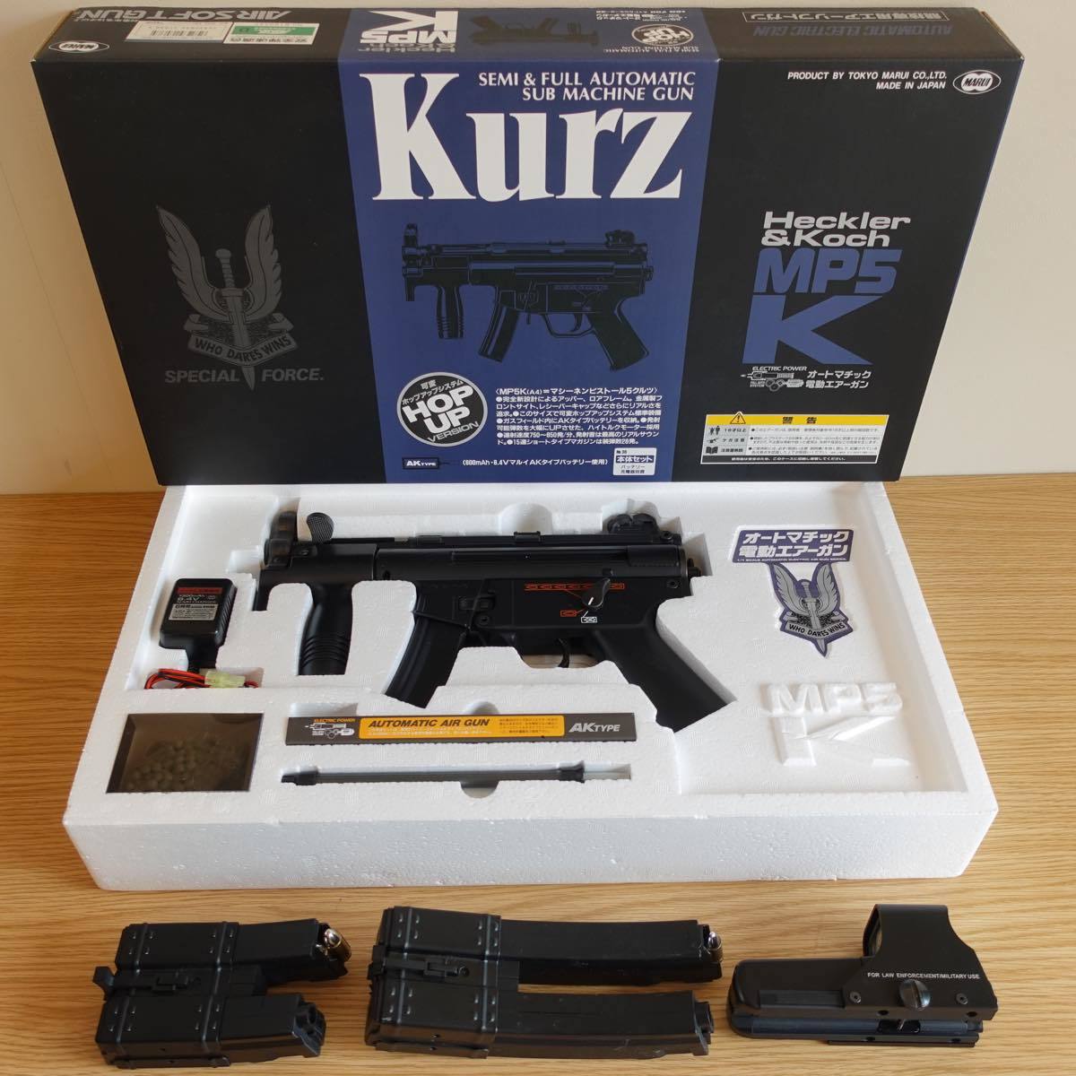 MGC MP5K PDW 電動ガスガン 電動ガン MGC MP5K MGC] H&K MP5K PDW