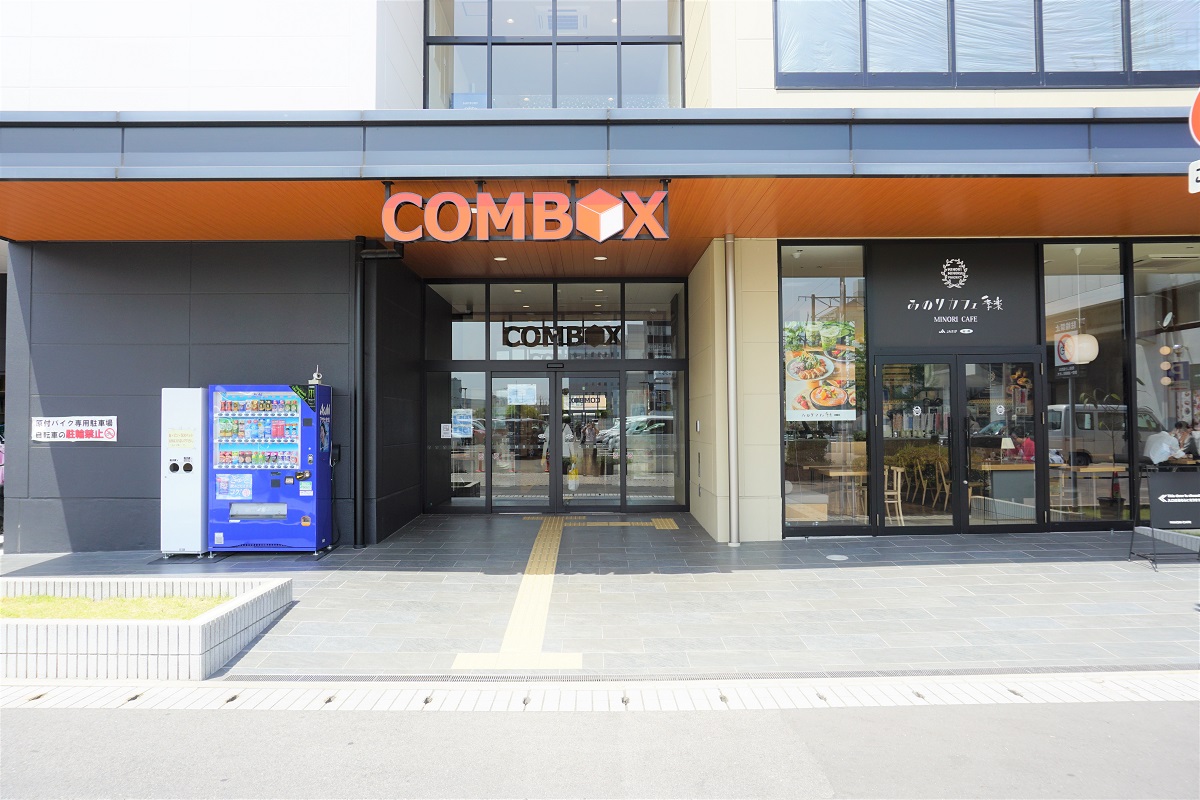 information Hub & lounge SAGAMADO(サガマド)｜お店を探す｜さがすたいる