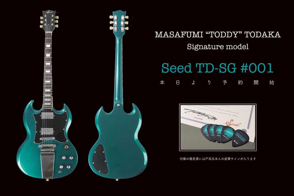 k*f様 Seed TD-SG #001 戸高賢史 のシグネチャーモデル k*f様 Seed TD