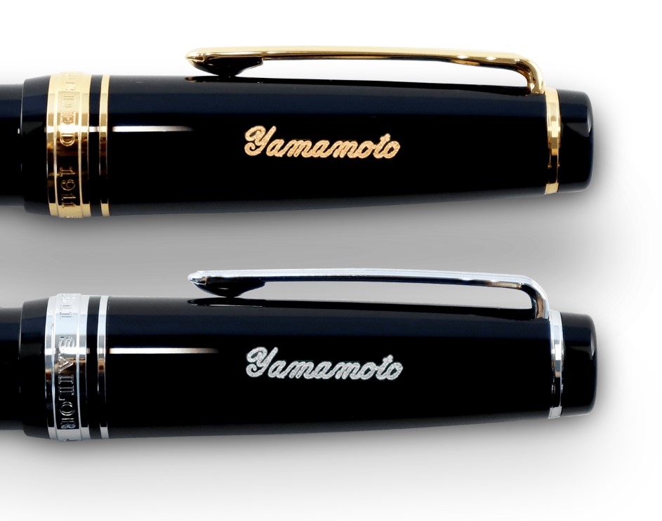 あなただけの万年筆を―SAILOR Bespoke名入れキャンペーン | セーラー万年筆