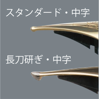 長刀研ぎエボナイト万年筆 憧憬』 2023年11月18日（土）より世界500本