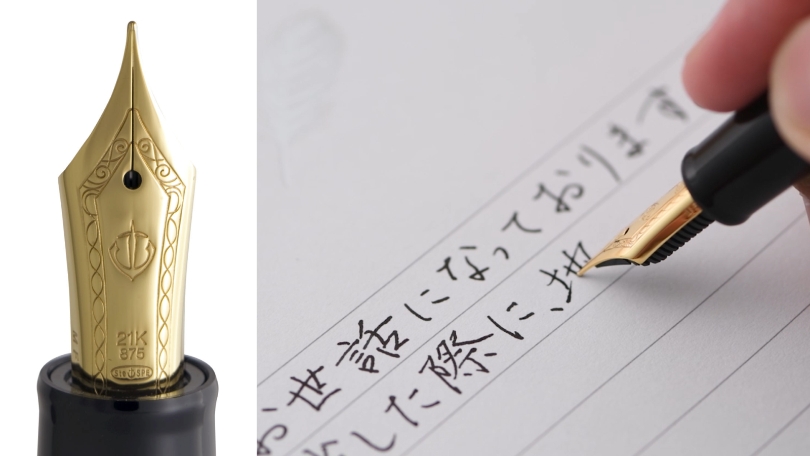 SAILOR PEACE Blue-Titanium 万年筆字幅MF