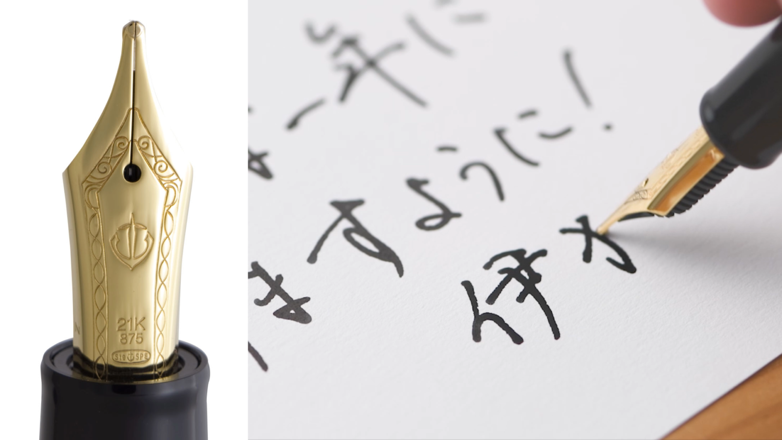 ペン先の種類と特長 | セーラー万年筆