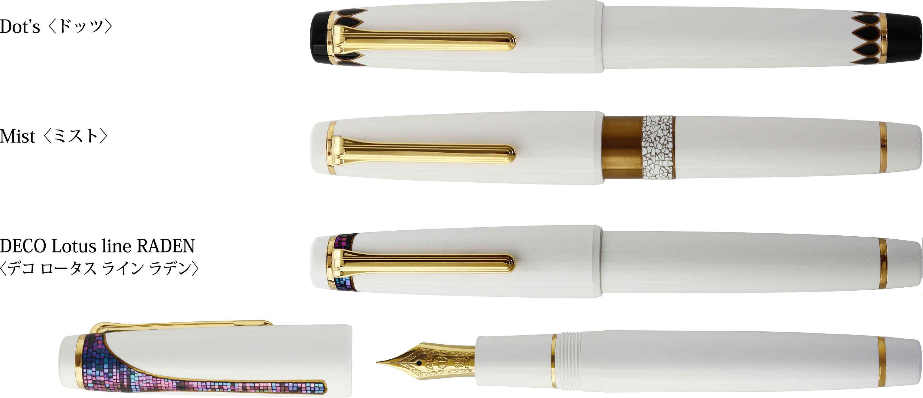 香仙 万年筆 花柄デザイン