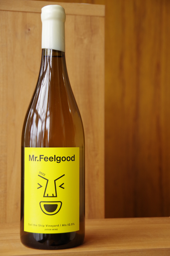 product - Sail the Ship Winery