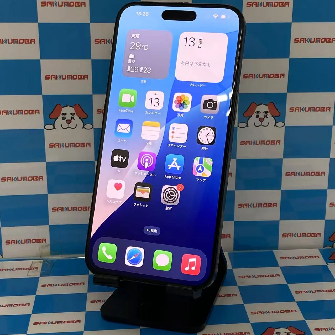 iPhone 15Pro 256G ナチュラルチタニウム ジャンク品 美品/ジャンク