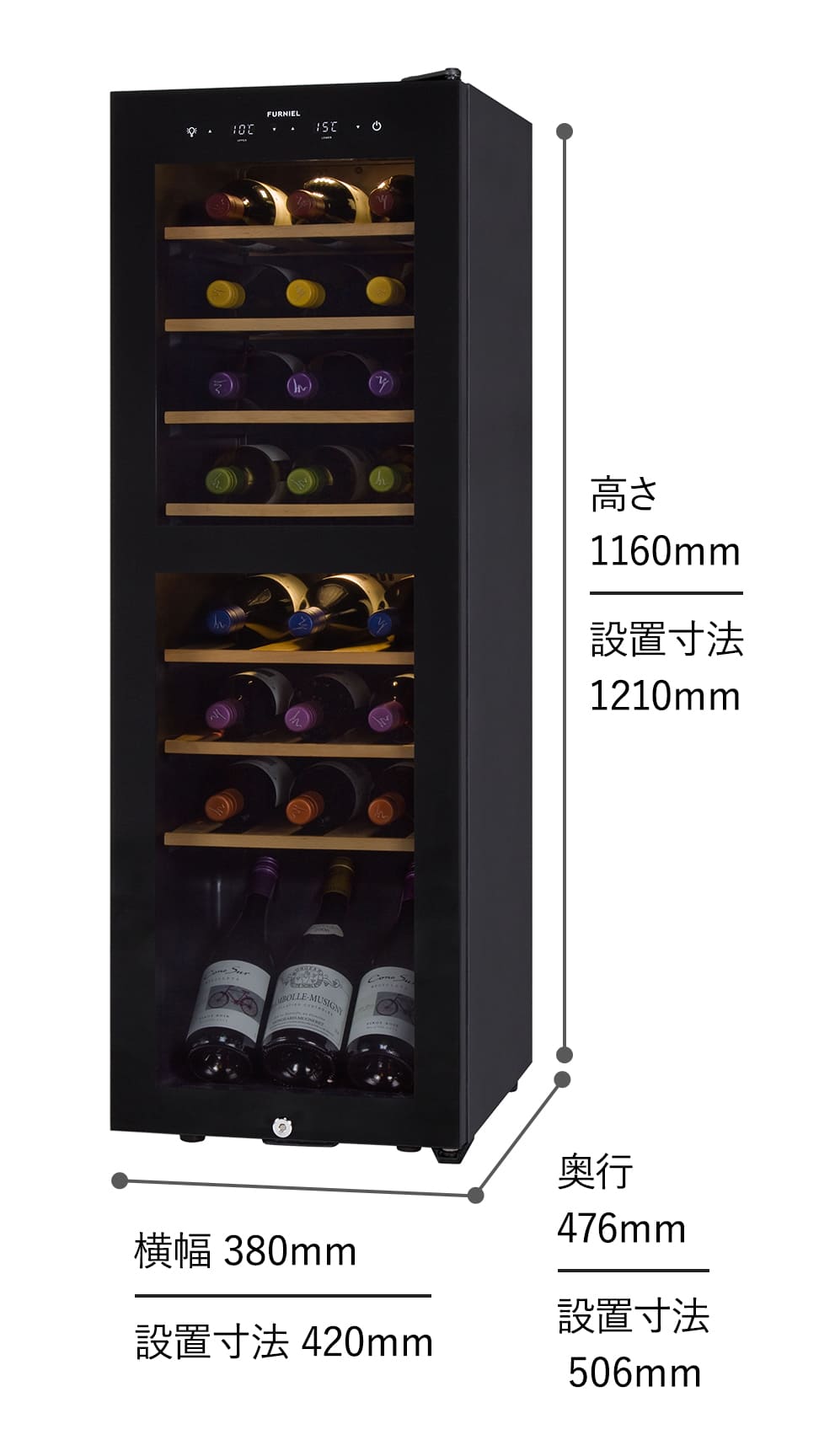 SAB-90G-PB | FURNIEL | 製品一覧 | ワインセラー・日本酒セラーの