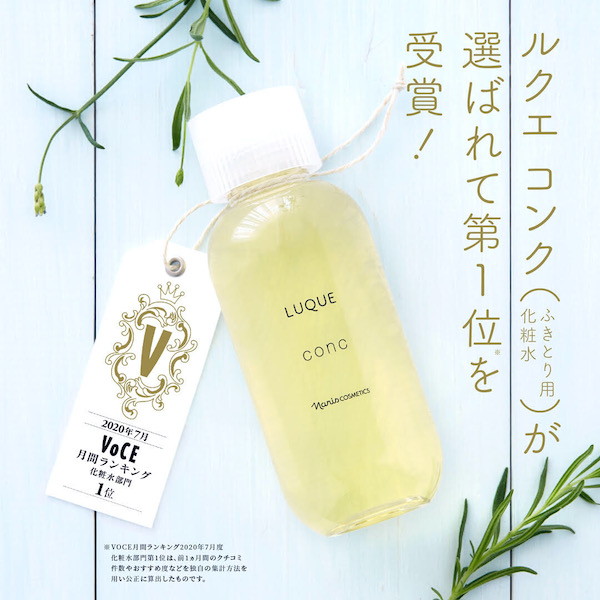 6点セット 未開封 ナリス ルミエ ルクエスターターセット付き【定価