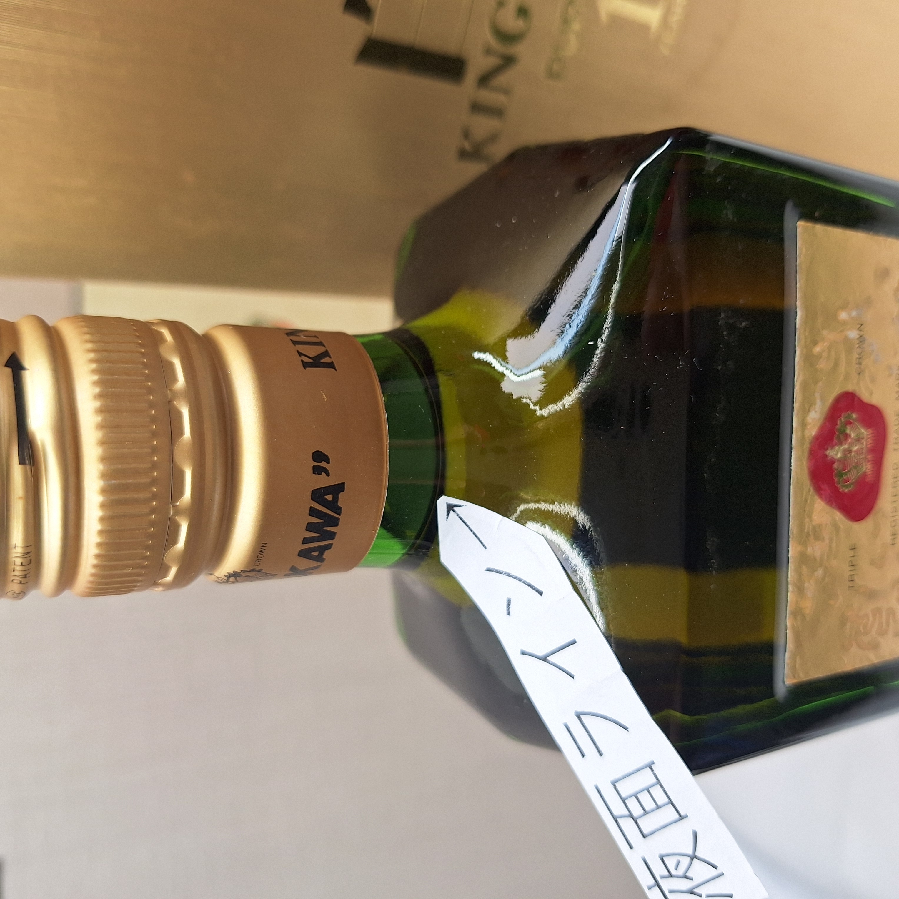 酒の細井 / 宝酒造キング白河12年720ml 43％ ギフトボックス入