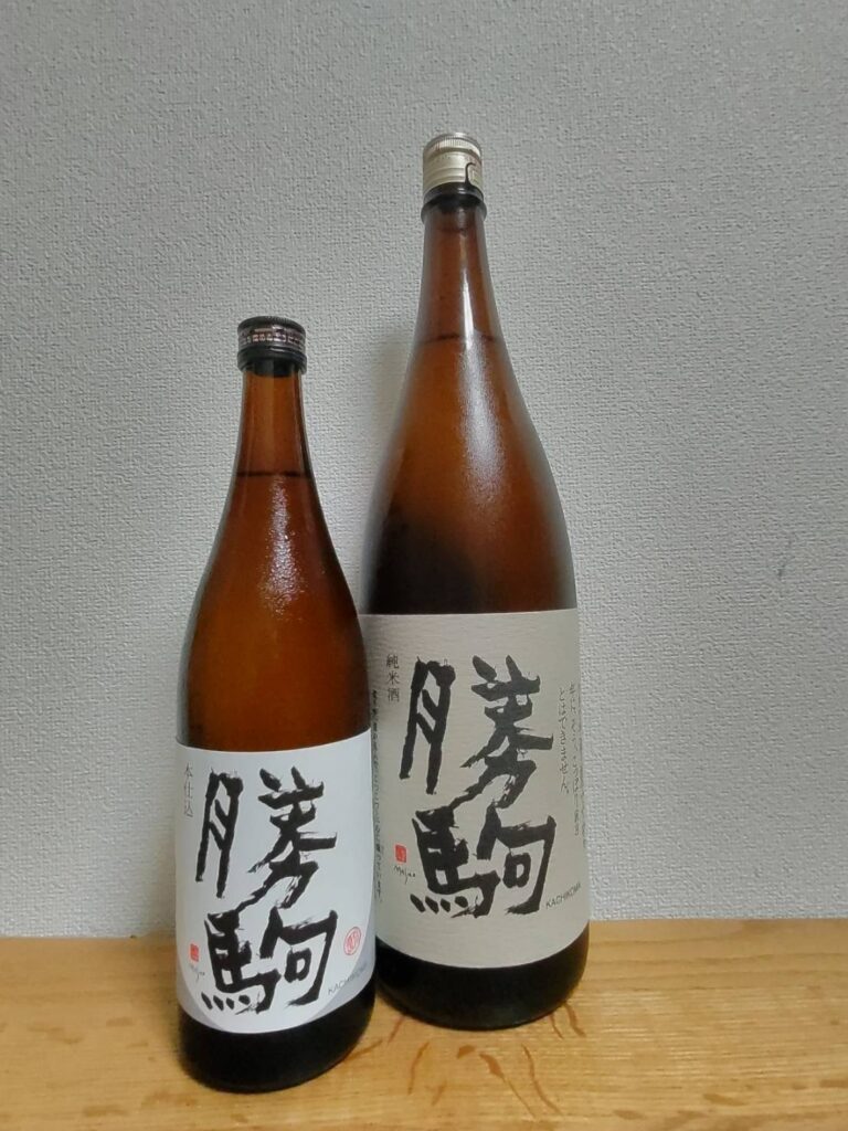 幻の酒！入手困難！富山の地酒【清都酒造場 勝駒】飲み比べてみた