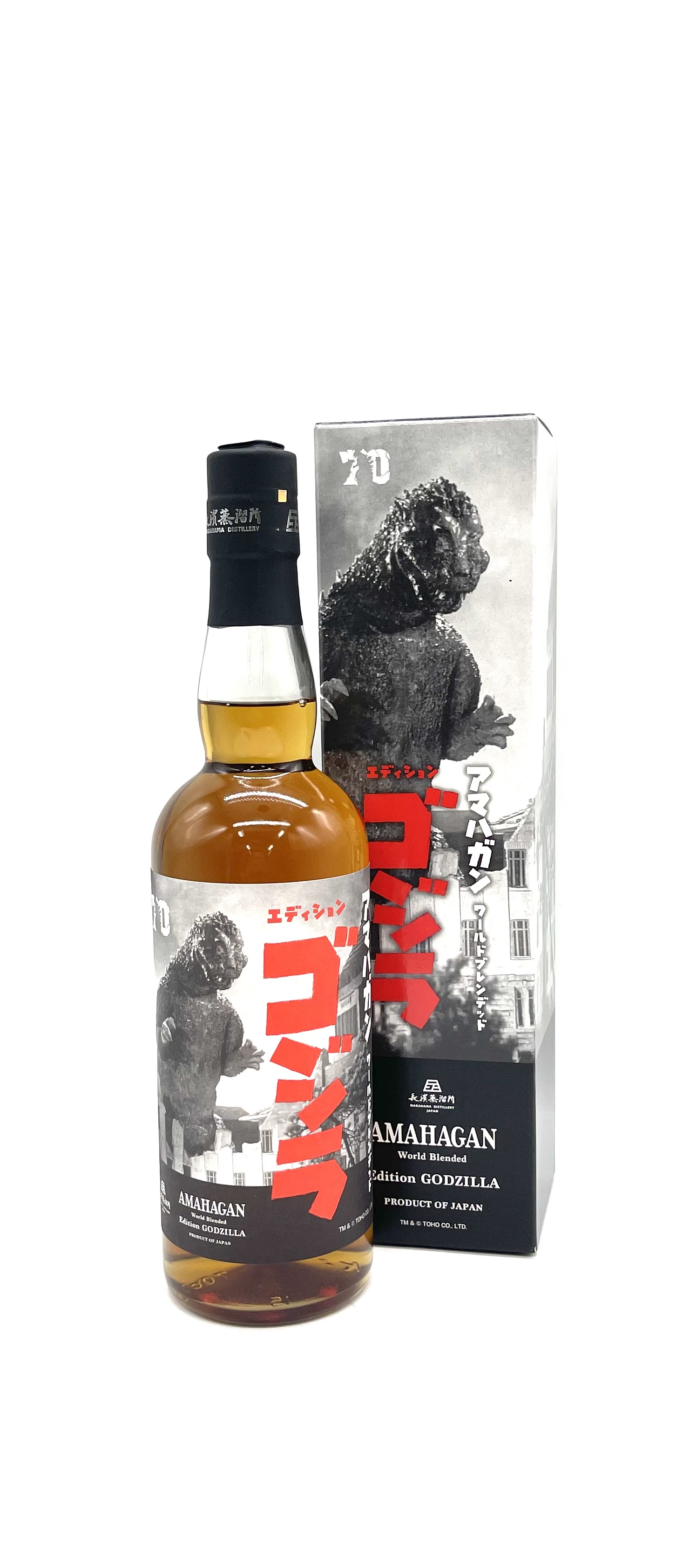 アマハガン ワールドブレンデッド エディション ゴジラ