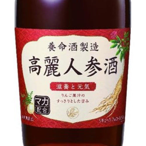 養命酒製造 高麗人参酒 15% 700ml 箱なし 国産 リキュール – SAKE People