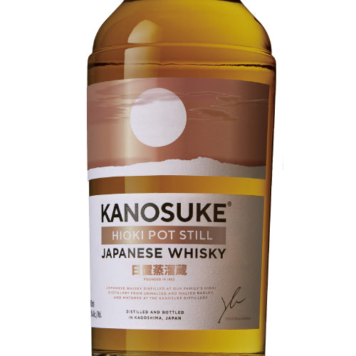 嘉之助 HIOKI POT STILL（ヒオキ ポット スチル）51% 700ml 箱付