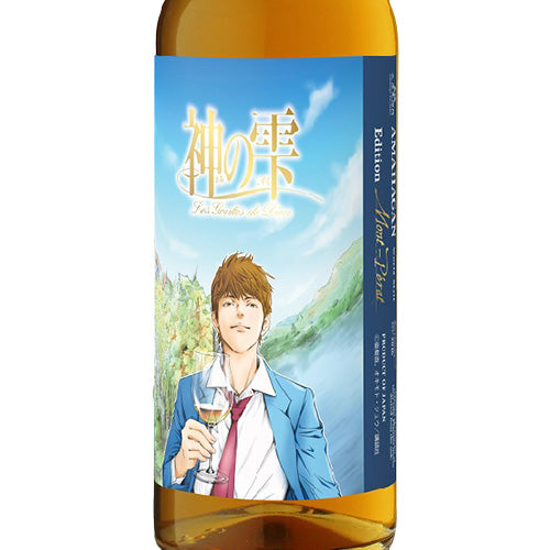 長濱蒸溜所 神の雫 アマハガン AMAHAGAN エディション シャトー