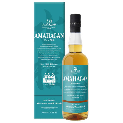 エディションNo.3がリニューアル】 アマハガン AMAHAGAN ワールド