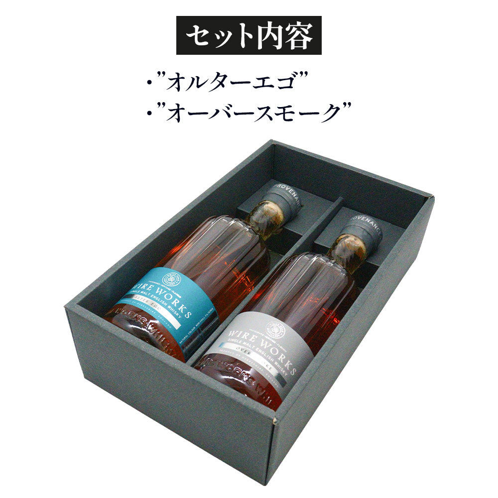 フィンランドウイスキー キュロモルト&ウッドスモーク 飲み比べ 新品