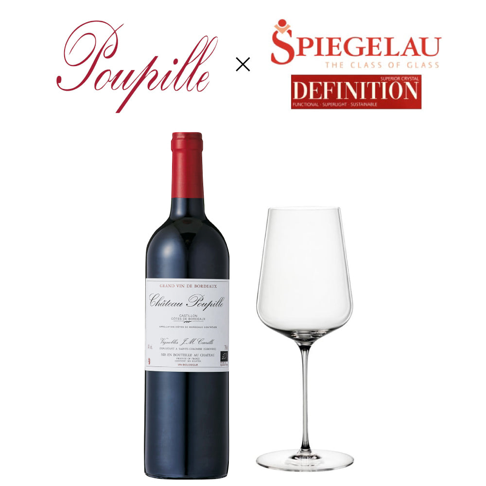 美品 フォストリア シャーベットグラス ベルサイユ トパーズ ワイン