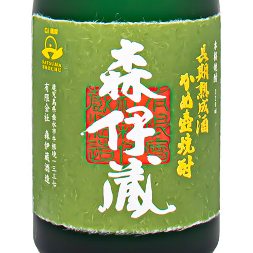 森伊蔵 本格焼酎720ml 3本セット 森伊蔵 本格焼酎 3本セット 森