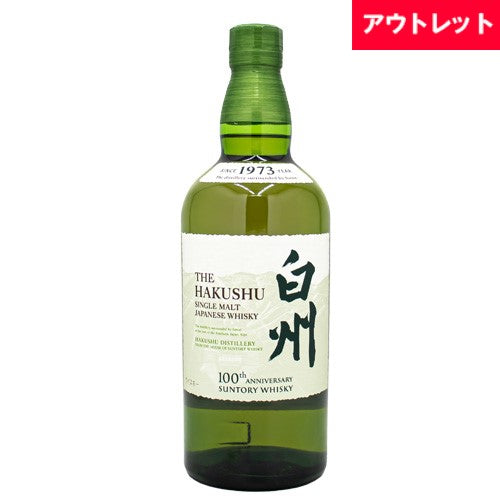 白州 シングルモルトウイスキー 700ml 43%