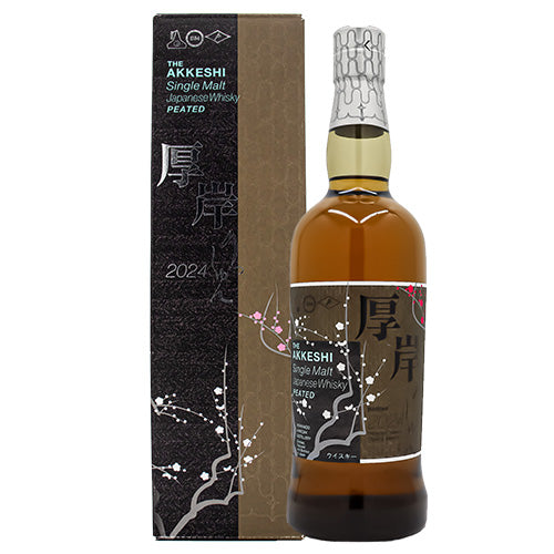 厚岸ウイスキー 啓蟄 立春 2本 2024年2月下旬発売】厚岸シングルモルト