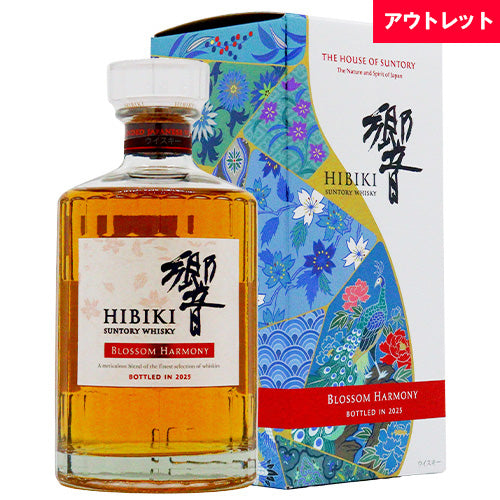 サントリー 響 ブロッサムハーモニー 2025 43% 700ml 箱付 ブレン