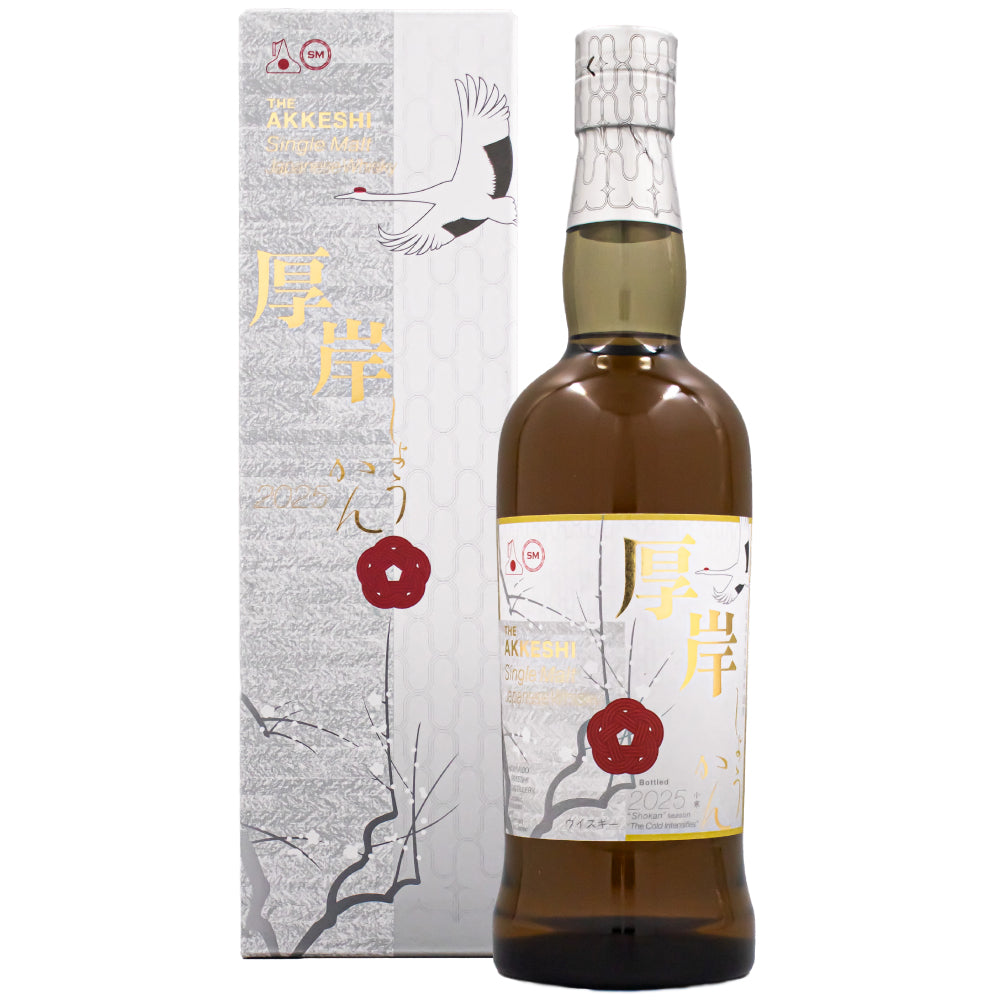 厚岸 シングルモルト ジャパニーズ ウイスキー 小寒（しょうかん）2025