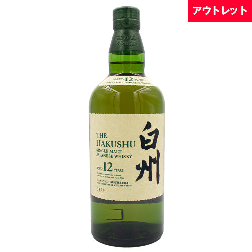 サントリー 白州 12年 43% シングルモルト 700ml 箱なし ウイスキー