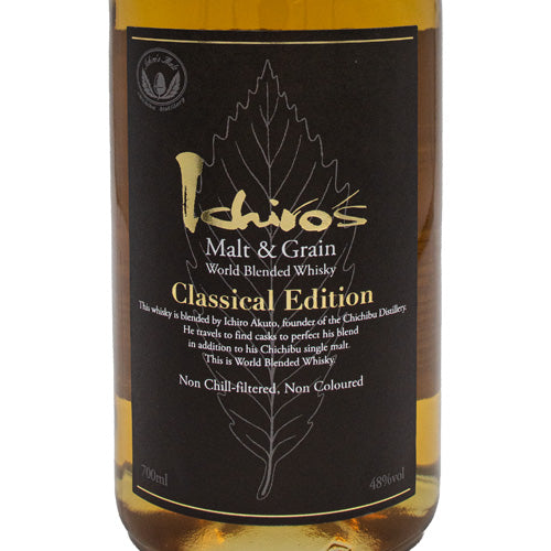 百世不磨 イチローズモルト ワールドブレンデッドモルトウイスキー 57