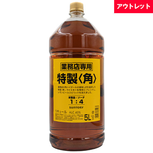 Suntory 特製〈角〉ウイスキー 5L 2本 SUNTORY 特製 角 ウイスキー 5L