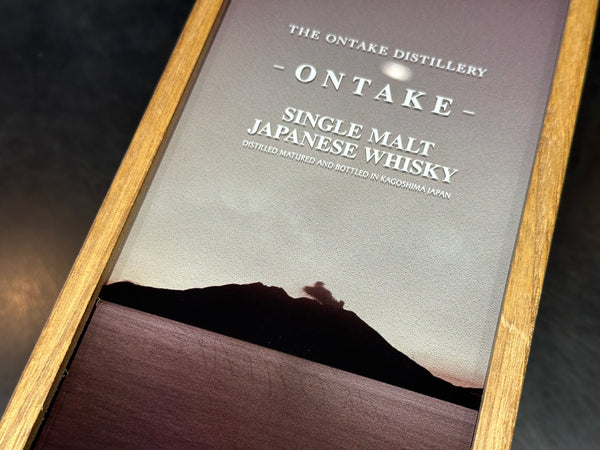 御岳 - 御岳蒸留所 -｜THE FIRST EDITION 2023 – すずき酒店 ONLINE STORE