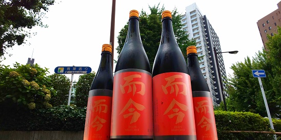 而今朝日純米吟醸～ - 而今 - ワダヤ 日本酒 ワイン