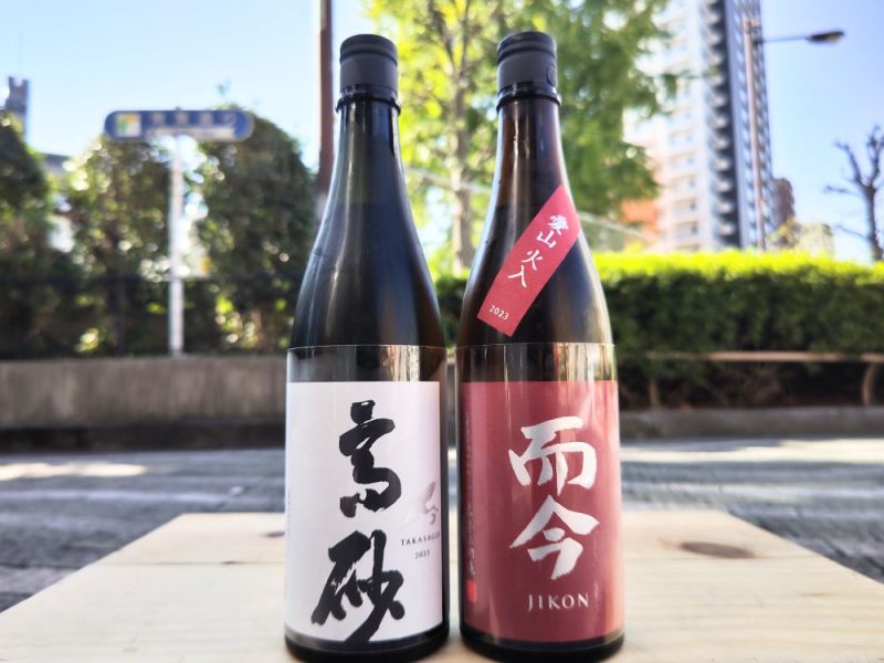 ラベルリニューアルとなる「高砂」販売(^^)/ - 而今 - ワダヤ 日本酒