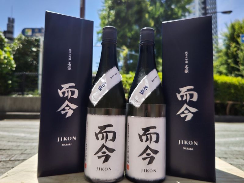 而今NABARI純米大吟醸～ - 而今 - ワダヤ 日本酒 ワイン