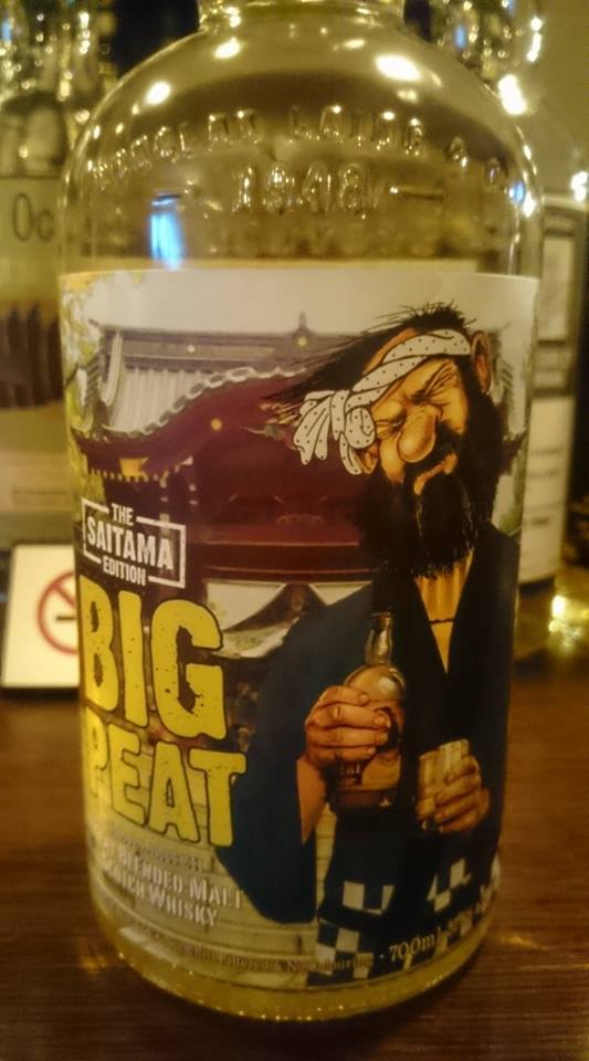 ピートおじさん来日 - sakedori