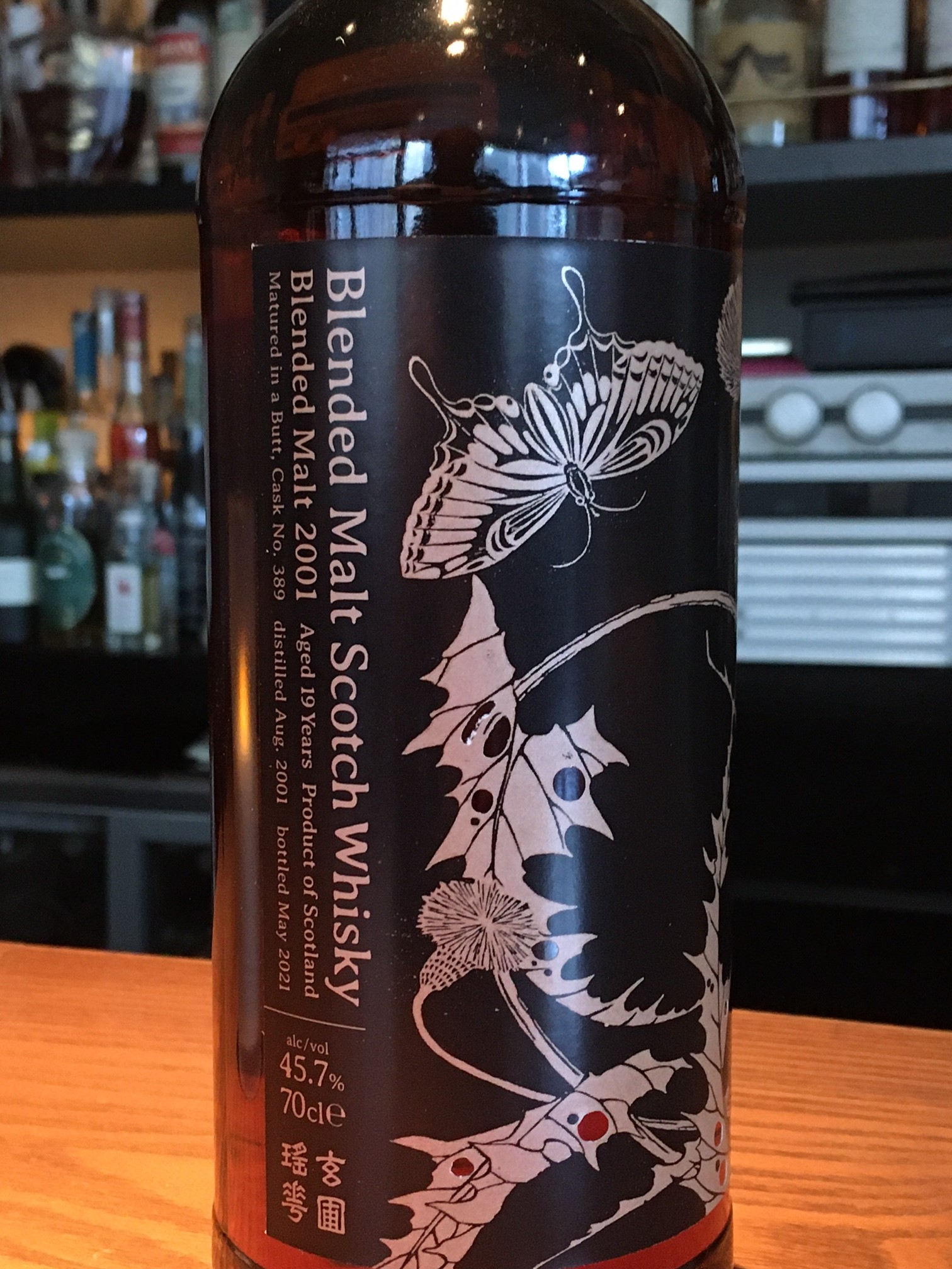 伊藤若冲『玄圃瑤華』薊-AZAMI Blended Malt 2001 5本