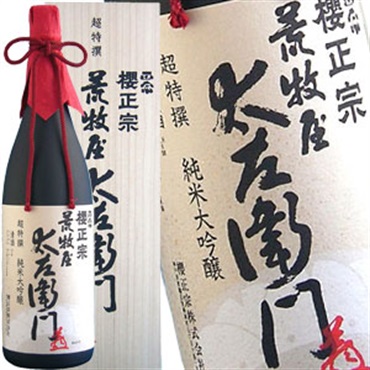 櫻正宗 超特撰 荒牧屋太左衛門 1800ml ｜ 日本酒博物館
