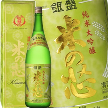 銀盤酒造 蔵元直送 純米大吟醸 米の芯 1800ml ｜ 日本酒博物館