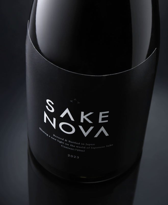 SAKENOVA 2023｜精米歩合7%の高級日本酒 | 限定醸造 – SAKENOVA