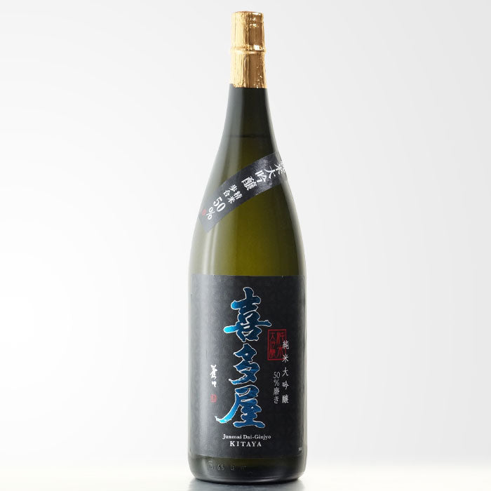 kitaya-jd1800-d_700x.jpg?v=