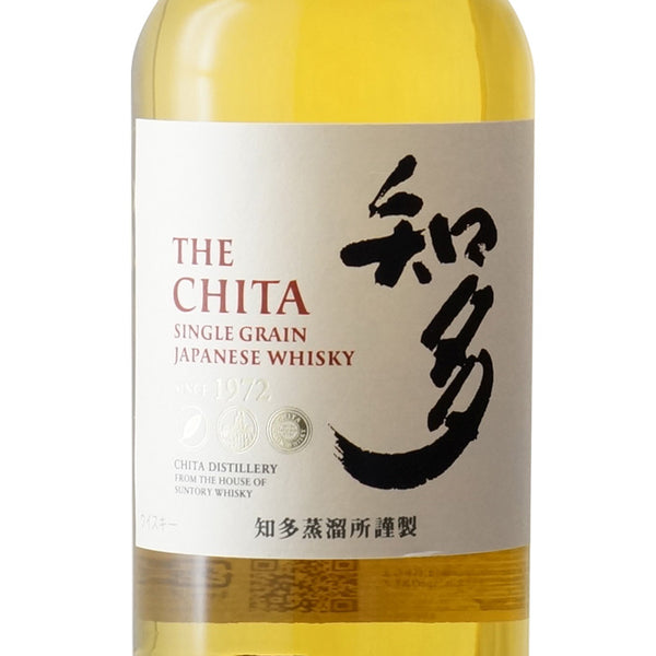 サントリー知多 700ml 箱付き | シングルグレーンウイスキー | 酒匠