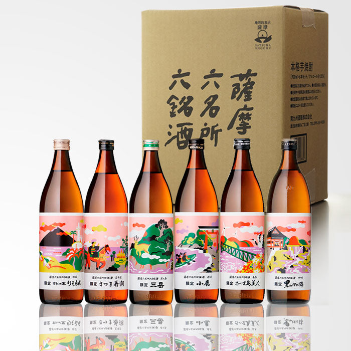薩摩六名所六銘酒セット – 酒匠さんそう