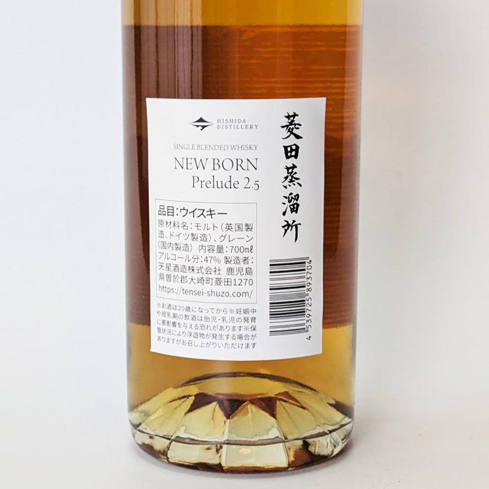 ウィスキー_国産／菱田蒸溜所 NEW BORN Prelude 2.5（ニューボーン