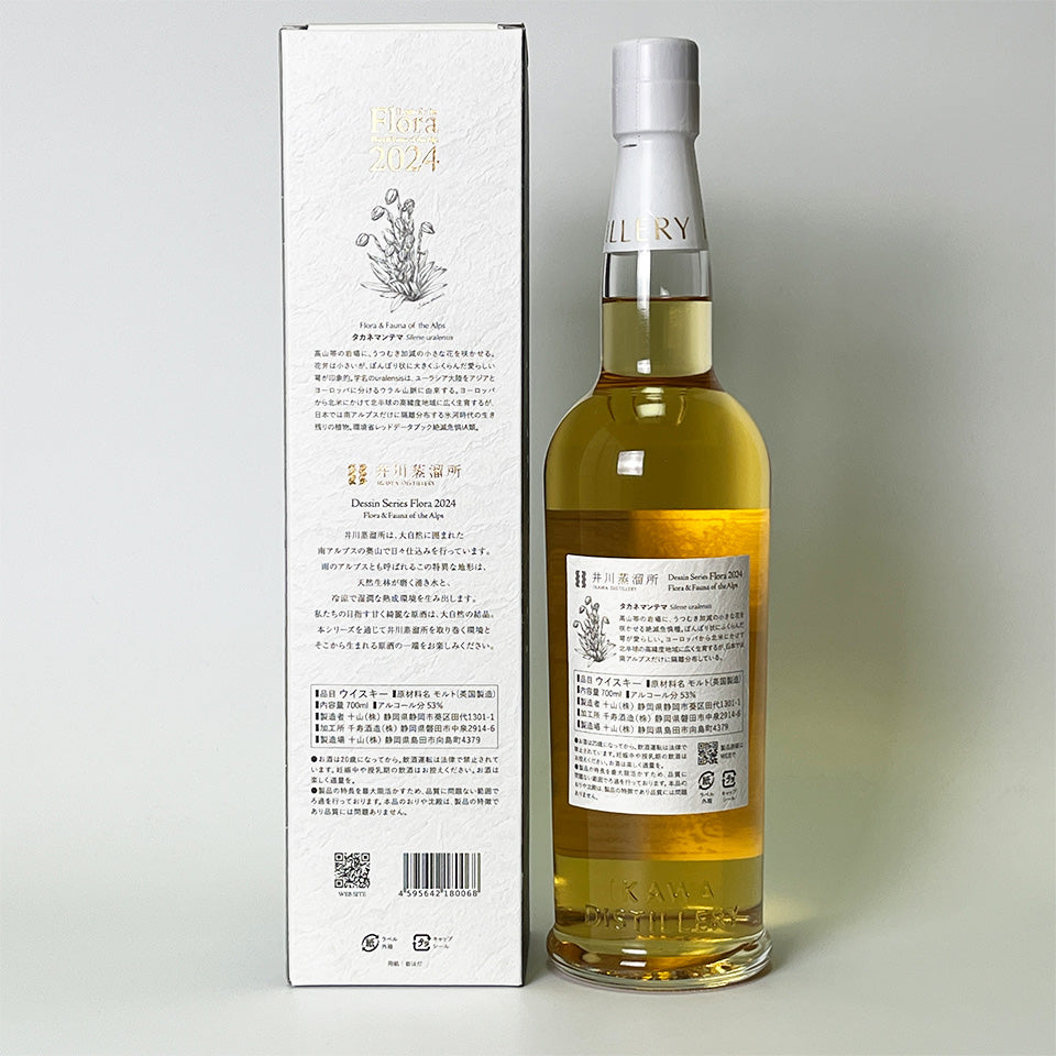 Flora 2024 井川酒造 700ml 46% Flora 2024 井川酒造 700ml 46% Flora