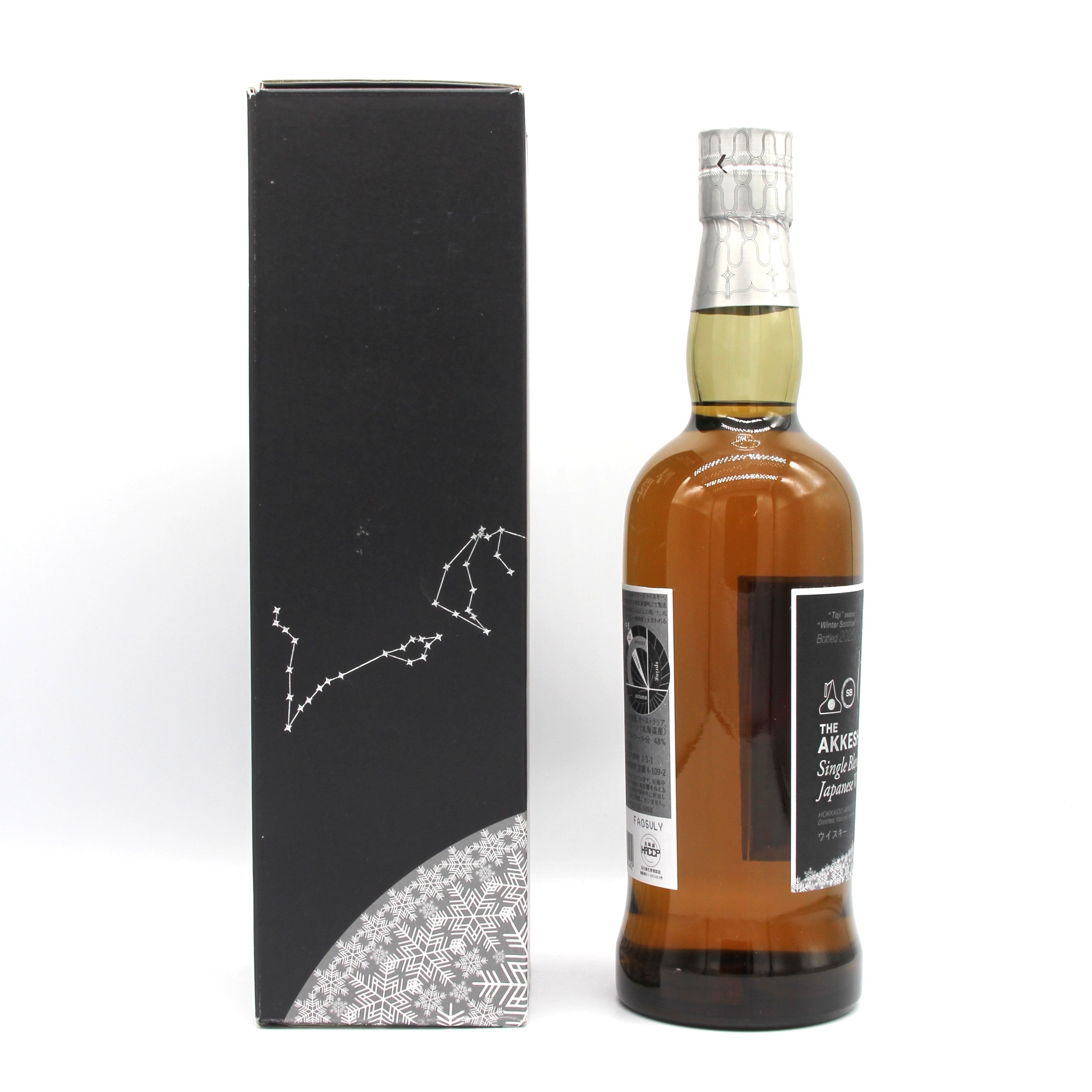 厚岸 シングルブレンデッドウイスキー とうじ 冬至 2025 48% 700ml 箱