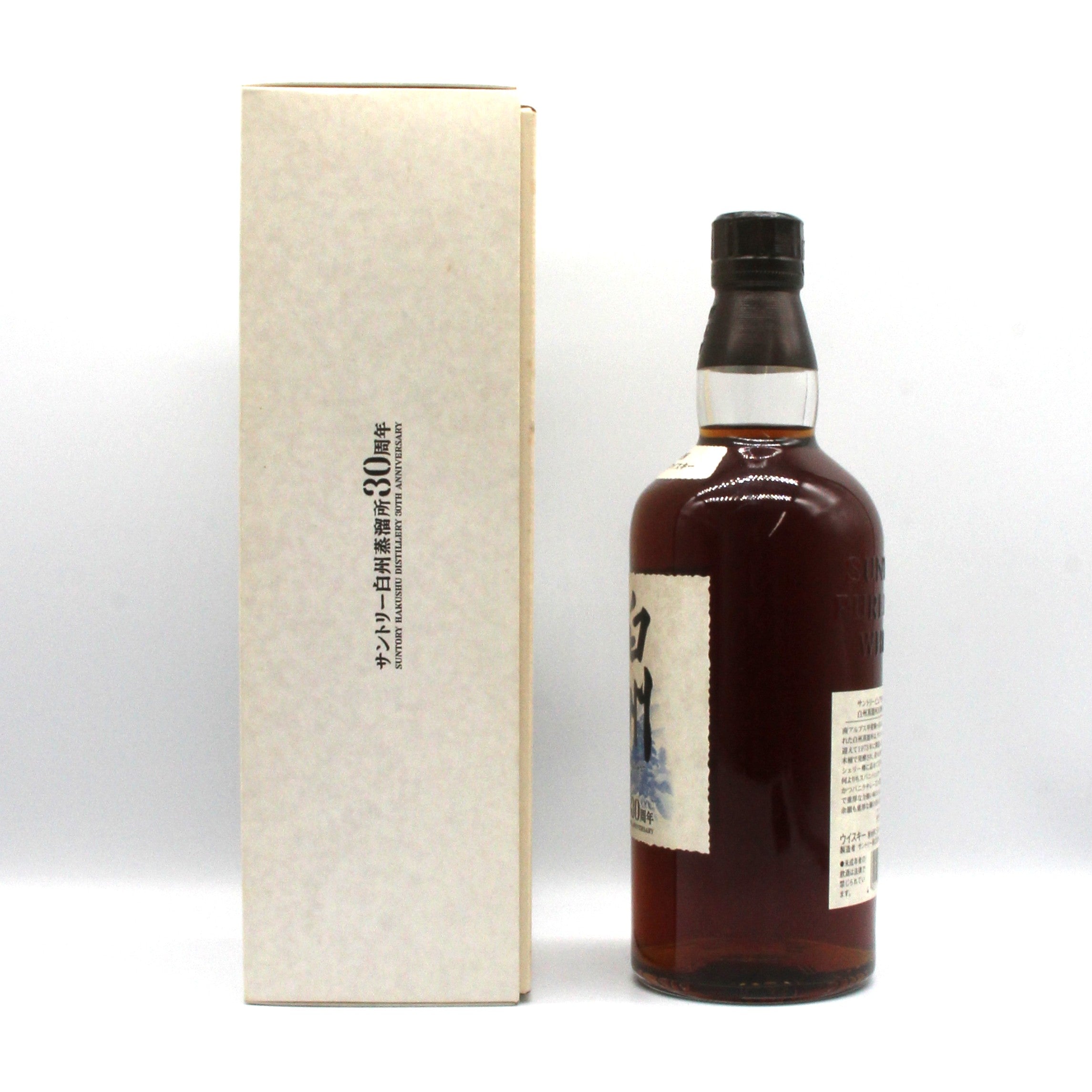サントリー ピュアモルト ウイスキー 白州 白州蒸溜所30周年限定